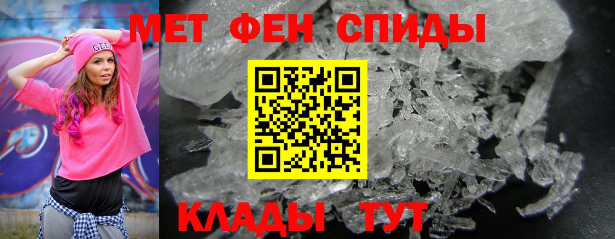 АМФ 97%  АМФЕТАМИН  Павлово  Вход с VPN 