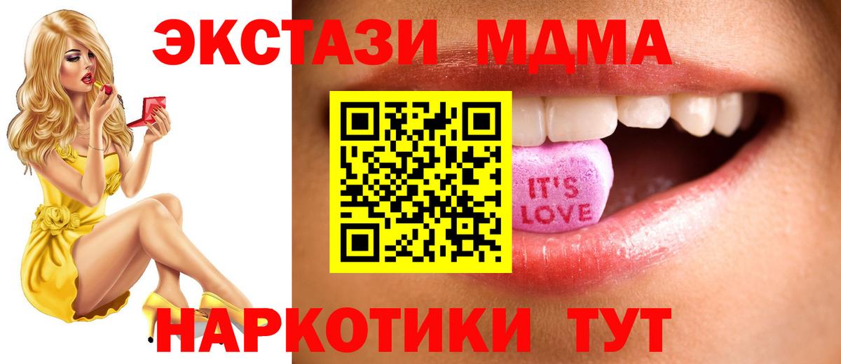 Ecstasy 300 mg Павлово
