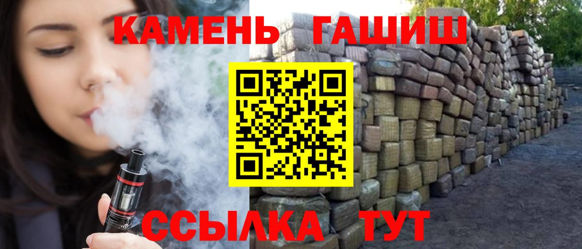 Павлово  купить  цена  Вход с VPN  ГАШ гарик 