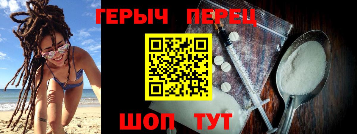 Павлово  ГЕРОИН Афган  Вход с VPN 