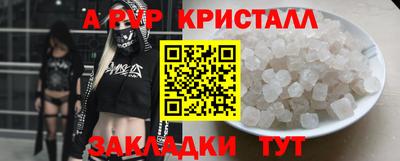 марки lsd Лесосибирск