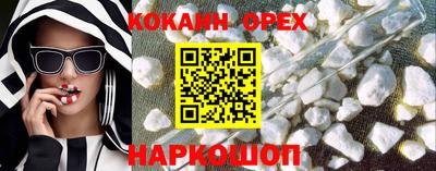 шишки Ликино-Дулёво