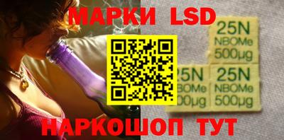 шишки Ликино-Дулёво