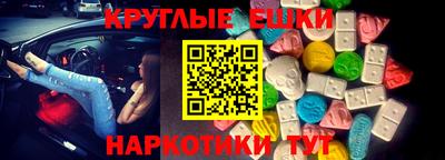 шишки Ликино-Дулёво