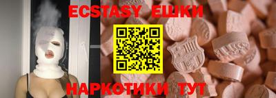 шишки Ликино-Дулёво