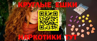 шишки Ликино-Дулёво
