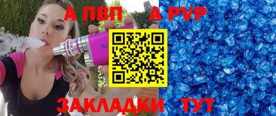 марки lsd Лесосибирск