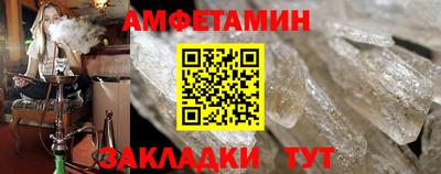шишки Ликино-Дулёво
