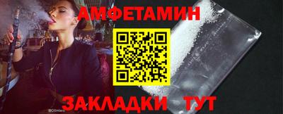 шишки Ликино-Дулёво