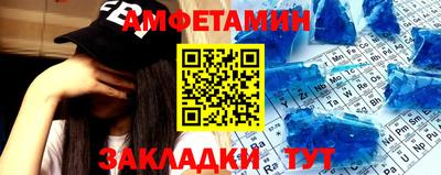 шишки Ликино-Дулёво