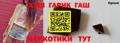 марки lsd Лесосибирск