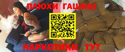 шишки Ликино-Дулёво