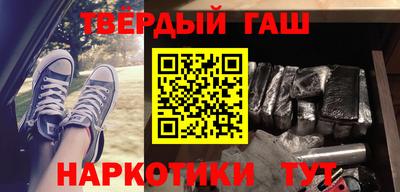 шишки Ликино-Дулёво