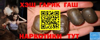 шишки Ликино-Дулёво