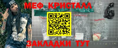 ALPHA-PVP Ливны