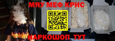 ALPHA-PVP Ливны