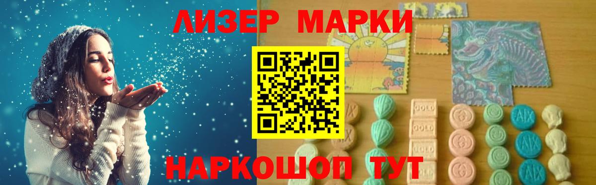 Лсд 25 экстази кислота  Вход с VPN  LSD-25 экстази ecstasy  Павлово 