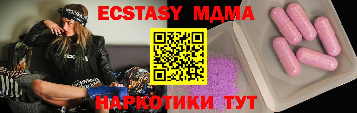 MDMA VHQ Павлово