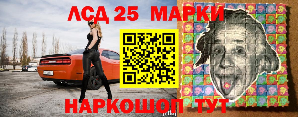 Марки N-bome  Наркотические марки 1,5мг  Вход с VPN  Павлово  Наркотические марки 1,5мг 