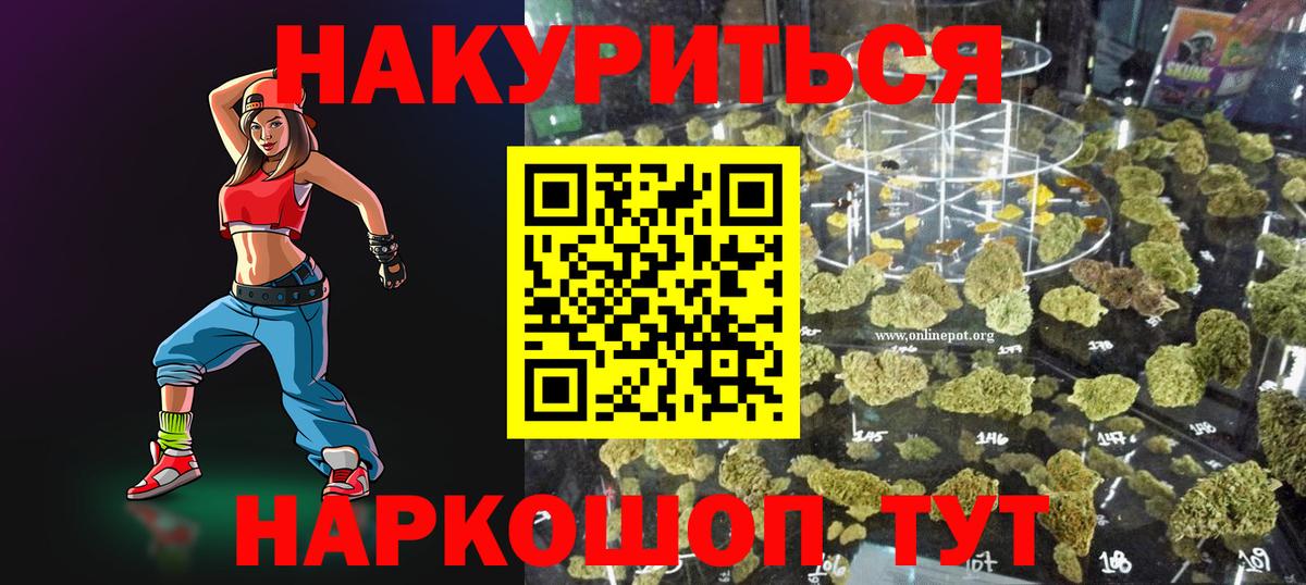 Павлово  Бошки марихуана сатива  Вход с VPN  Конопля SATIVA & INDICA  Бошки марихуана White Widow  Бошки марихуана семена 